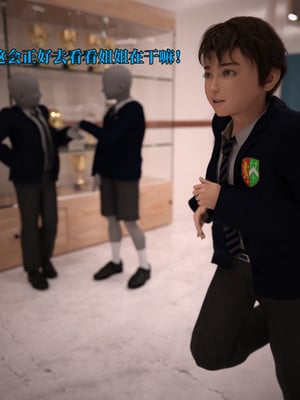 [zerone]我竟然被学芭蕾的姐姐强推了 01-02_0005