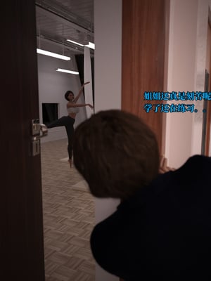 [zerone]我竟然被学芭蕾的姐姐强推了 01-02_0006