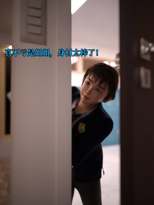 [zerone]我竟然被学芭蕾的姐姐强推了 01-02_0010