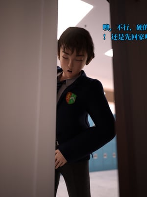 [zerone]我竟然被学芭蕾的姐姐强推了 01-02_0013