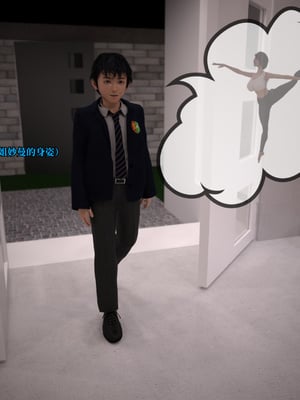 [zerone]我竟然被学芭蕾的姐姐强推了 01-02_0014