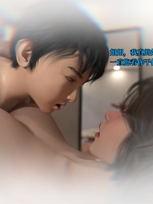[zerone]我竟然被学芭蕾的姐姐强推了 01-02_0024