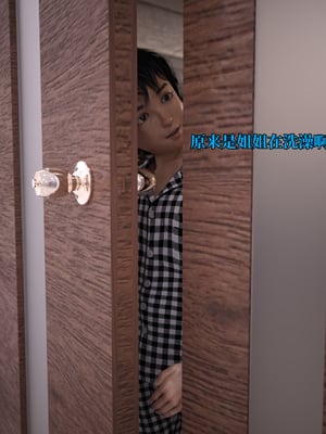 [zerone]我竟然被学芭蕾的姐姐强推了 01-02_0034