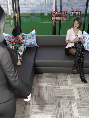 [zerone]我竟然被学芭蕾的姐姐强推了 01-02_0041