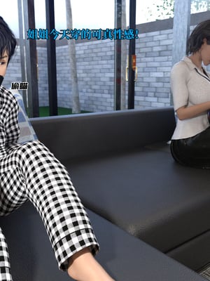 [zerone]我竟然被学芭蕾的姐姐强推了 01-02_0043