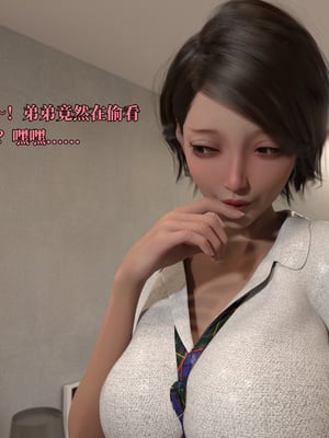 [zerone]我竟然被学芭蕾的姐姐强推了 01-02_0048