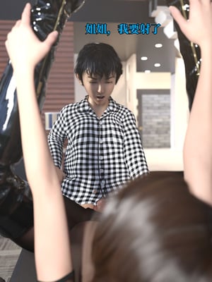 [zerone]我竟然被学芭蕾的姐姐强推了 01-02_0112