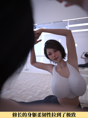 [zerone]我竟然被学芭蕾的姐姐强推了 01-02_0122