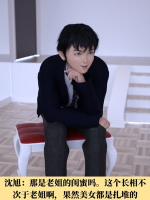 [zerone]我竟然被学芭蕾的姐姐强推了 01-02_0132