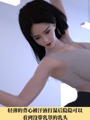 [zerone]我竟然被学芭蕾的姐姐强推了 01-02_0135