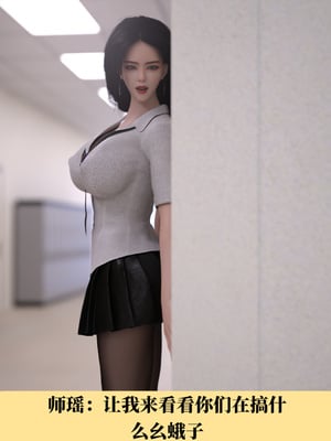 [zerone]我竟然被学芭蕾的姐姐强推了 01-02_0145