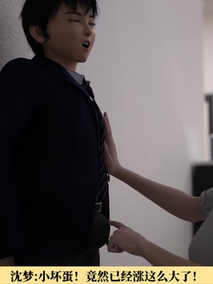 [zerone]我竟然被学芭蕾的姐姐强推了 01-02_0150