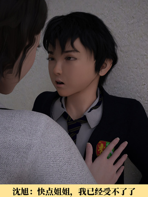 [zerone]我竟然被学芭蕾的姐姐强推了 01-02_0152