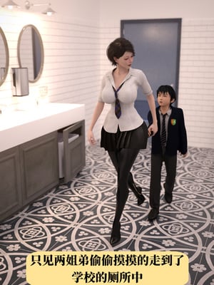 [zerone]我竟然被学芭蕾的姐姐强推了 01-02_0157