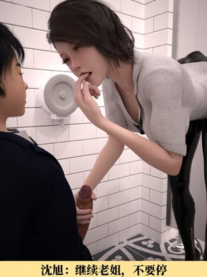 [zerone]我竟然被学芭蕾的姐姐强推了 01-02_0166