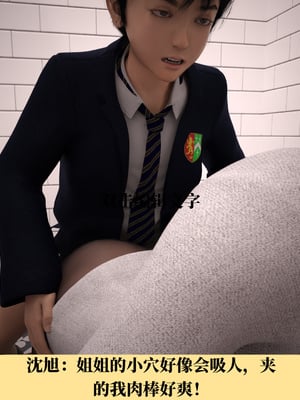 [zerone]我竟然被学芭蕾的姐姐强推了 01-02_0175