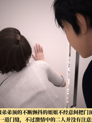 [zerone]我竟然被学芭蕾的姐姐强推了 01-02_0176