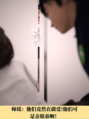 [zerone]我竟然被学芭蕾的姐姐强推了 01-02_0180