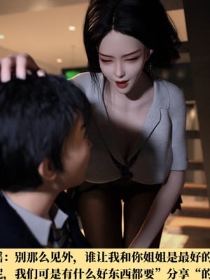 [zerone]我竟然被学芭蕾的姐姐强推了 01-02_0205