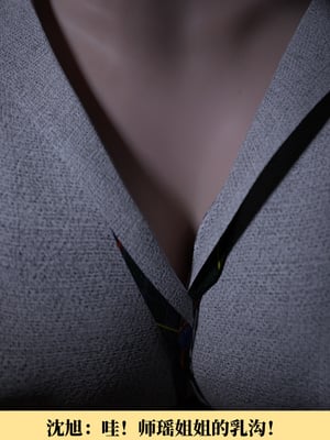 [zerone]我竟然被学芭蕾的姐姐强推了 01-02_0206