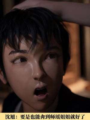 [zerone]我竟然被学芭蕾的姐姐强推了 01-02_0207