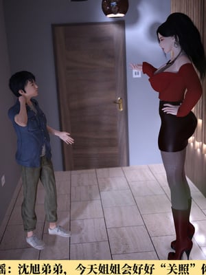 [zerone]我竟然被学芭蕾的姐姐强推了 01-02_0212