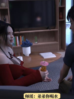 [zerone]我竟然被学芭蕾的姐姐强推了 01-02_0214