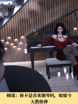 [zerone]我竟然被学芭蕾的姐姐强推了 01-02_0216