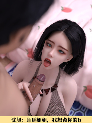 [zerone]我竟然被学芭蕾的姐姐强推了 01-02_0232