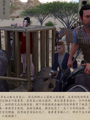 [m1234567m2000]秋决 01-02_0003