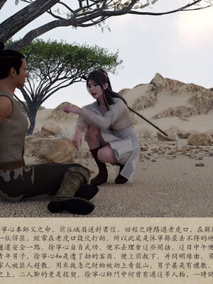 [m1234567m2000]秋决 01-02_0010