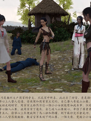 [m1234567m2000]秋决 01-02_0011