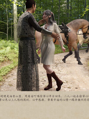 [m1234567m2000]秋决 01-02_0024