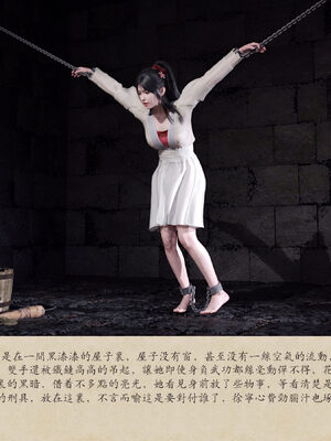 [m1234567m2000]秋决 01-02_0028