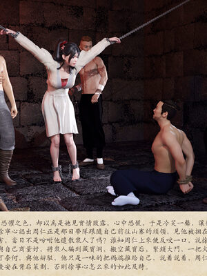 [m1234567m2000]秋决 01-02_0030