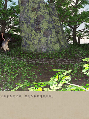 [m1234567m2000]秋决 01-02_0038