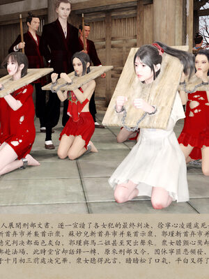 [m1234567m2000]秋决 01-02_0040