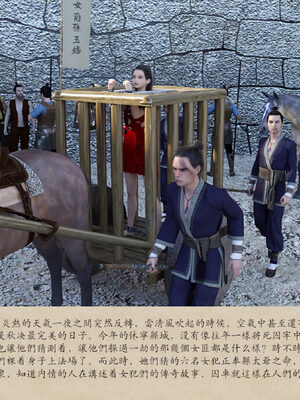 [m1234567m2000]秋决 01-02_0042