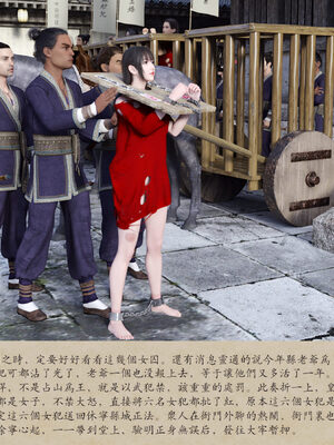 [m1234567m2000]秋决 01-02_0044