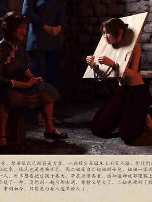 [m1234567m2000]秋决 01-02_0051