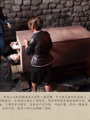 [m1234567m2000]秋决 01-02_0054