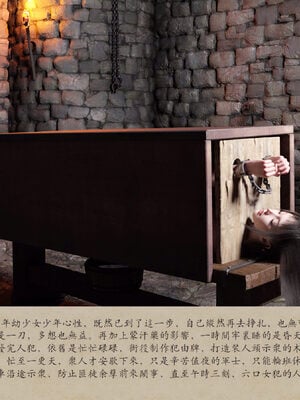 [m1234567m2000]秋决 01-02_0055