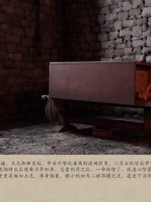[m1234567m2000]秋决 01-02_0056