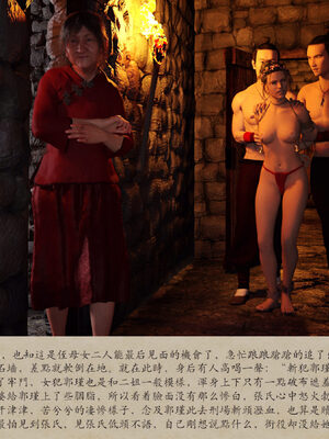 [m1234567m2000]秋决 01-02_0062