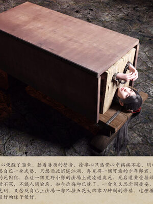 [m1234567m2000]秋决 01-02_0069