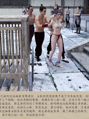 [m1234567m2000]秋决 01-02_0083