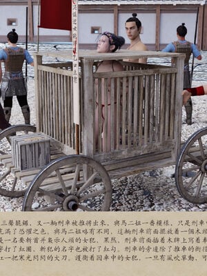 [m1234567m2000]秋决 01-02_0084