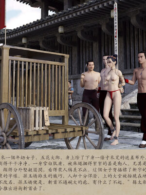 [m1234567m2000]秋决 01-02_0085