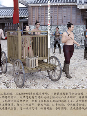 [m1234567m2000]秋决 01-02_0086