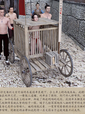 [m1234567m2000]秋决 01-02_0088